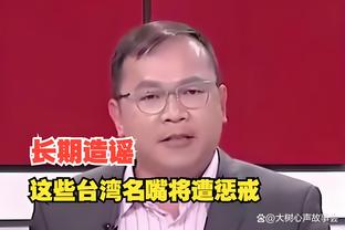 开云足球截图0