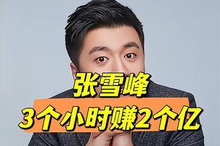 信使报：罗马在6月底需获得4000万欧资本收益，考虑出售斯维拉尔