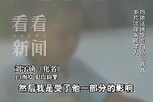 斯波：球队今晚展现出了职业精神 现在我们需要调整好状态