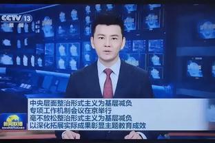 比克斯塔夫：很难再找到一个比阿伦打得更好的大个子了