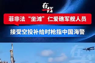 稳定输出！丁威迪12中7拿到23分3板4助