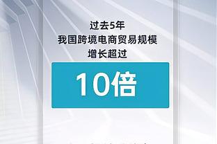 赵环宇：天津击败上海后已经排第10了 张庆鹏指导有东西啊