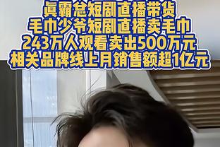 有点严重啊！陈盈骏抢球勾到吴冠希脚后跟 后者被搀扶离场