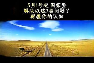 攻防发力！广东打出25-12的攻击波强势反超