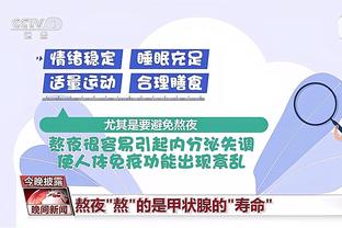 半岛体肓平台截图0