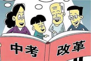 卢：我们可以让泰斯有所发挥 就像他在德国男篮所做的那样