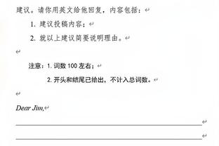 米体：罗马今夏难以买断卢卡库，寻找新中锋并有意埃基蒂克&卢卡