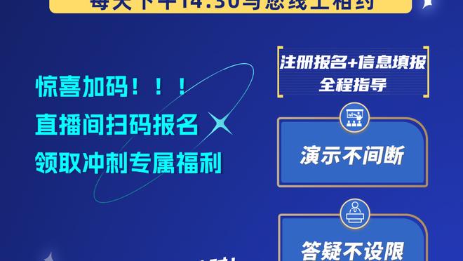 有点帅的✌️！今日湖人没比赛 拉塞尔现身南湾湖人比赛现场