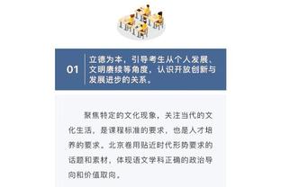 帕杜：贝林厄姆是世界前三的球员，但我担心他会重蹈贝克汉姆覆辙