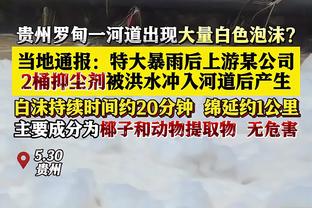 镜报：英超半数球队拒绝投票足球新政，他们希望先明确财务新规