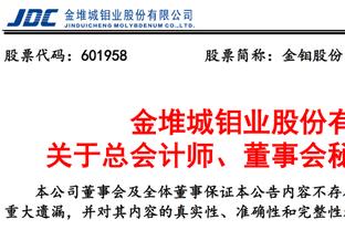 雷竞技ray官网下载截图4