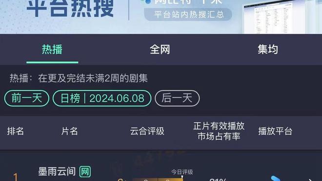 18新利最新登录截图1