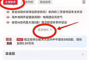 必威betway视频直播截图2