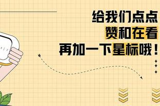 砍瓜切菜！亚历山大上半场9中7 独得17分4助攻&正负值+22