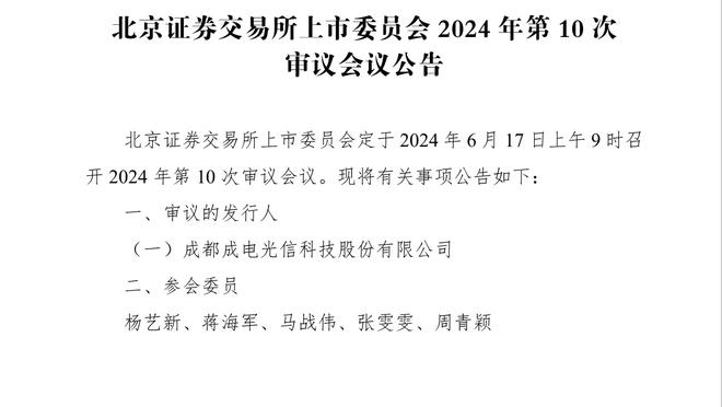 意媒：马竞很难留住埃尔莫索，尤文对他的兴趣最为明确