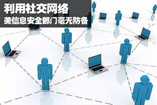 开云app官方客户端截图4