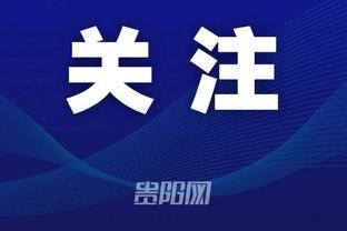 半岛官网查询截图2