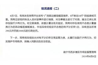 里弗斯：我们还有很多工作要做 我们必须变得更好