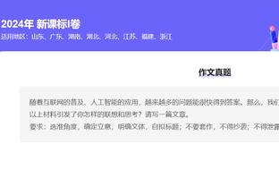 王健：19年我说CBA取消亚外是开倒车 4-5年后男篮从国际圈混回亚洲圈