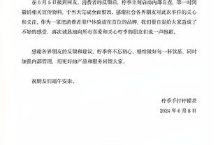 雷竞技app官方下载截图1